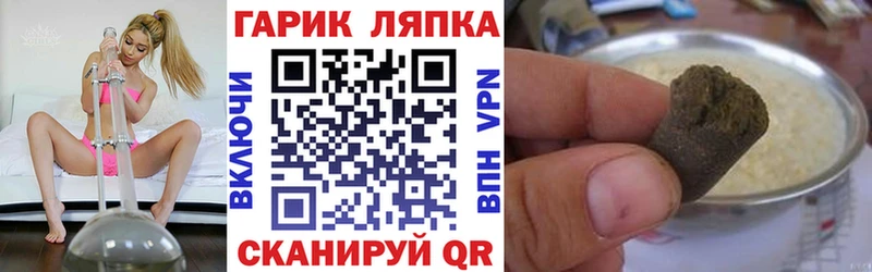 Названия наркотиков Астрахань ГАШ  Конопля  Кокаин  А ПВП  Амфетамин  Меф мяу мяу 