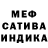 Alpha-PVP кристаллы Wepa Atayew