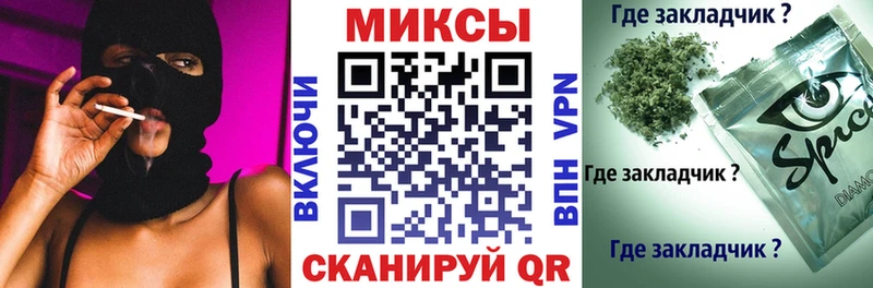 KRAKEN   Астрахань  Бутират оксибутират  сколько стоит 