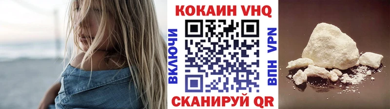 Кокаин 98%  hydra зеркало  Астрахань 