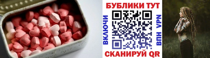Экстази MDMA  Астрахань 
