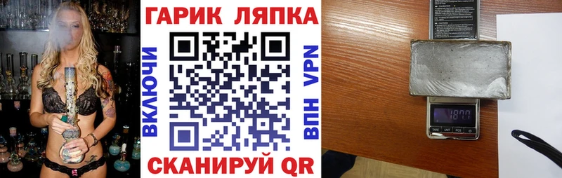 kraken зеркало  хочу   Астрахань  Гашиш Cannabis 