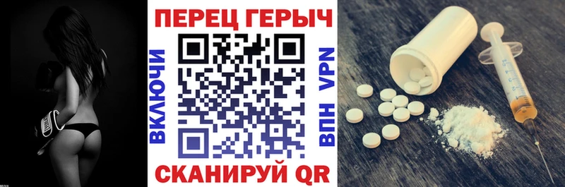 Героин афганец  дарнет шоп  Астрахань 