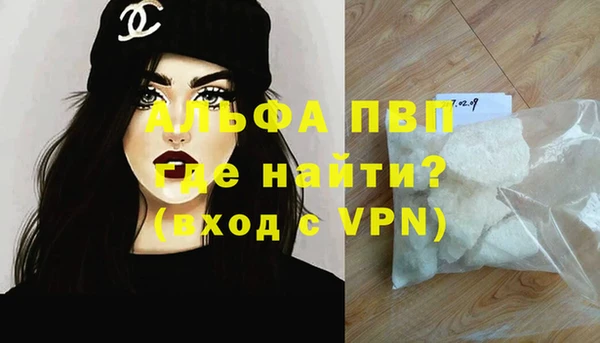 кокаин VHQ Абинск
