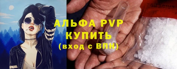 меф Абдулино