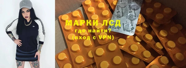 кокаин VHQ Абинск