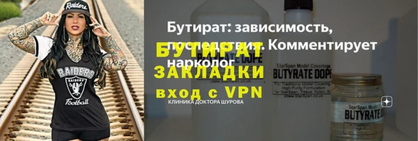 дистиллят марихуана Абаза