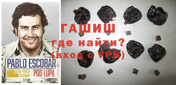 кокаин VHQ Абинск