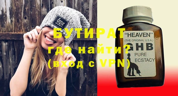 кокаин VHQ Абинск