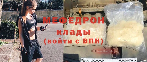 дистиллят марихуана Абаза
