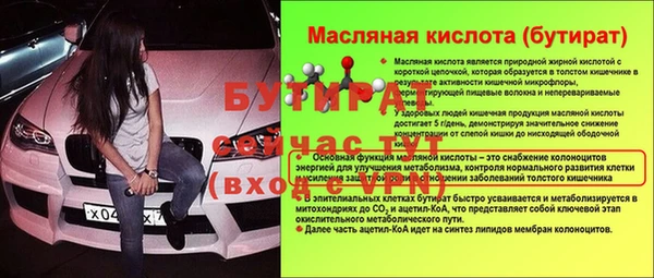 меф Абдулино