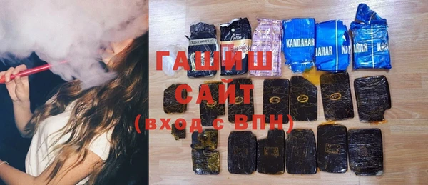 кокаин VHQ Абинск