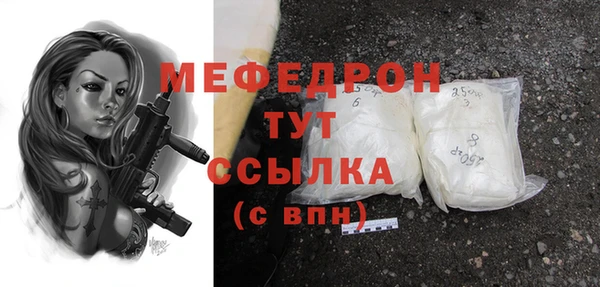 дистиллят марихуана Абаза