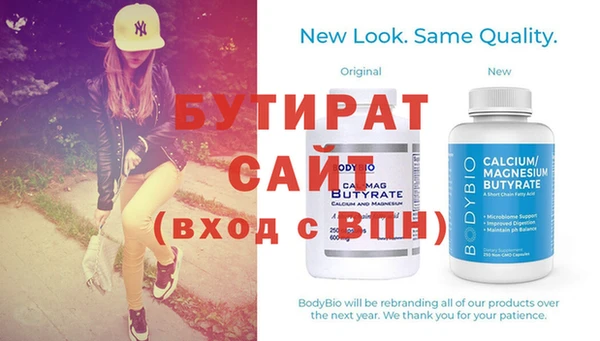 меф Абдулино
