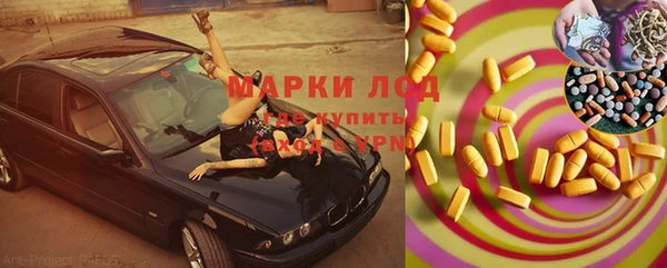 кокаин VHQ Абинск