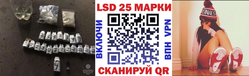 LSD-25 экстази ecstasy  Астрахань 
