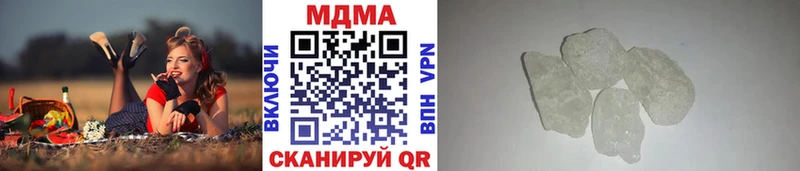цены   Астрахань  MDMA crystal 