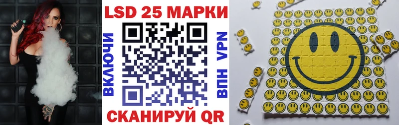 omg ТОР  Астрахань  Марки 25I-NBOMe 1,5мг 
